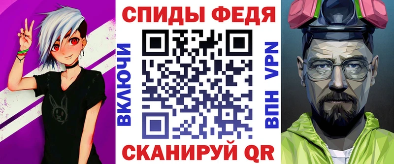 АМФЕТАМИН 98%  Купить  Павлово 