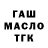 МЕТАДОН кристалл Julian Liu