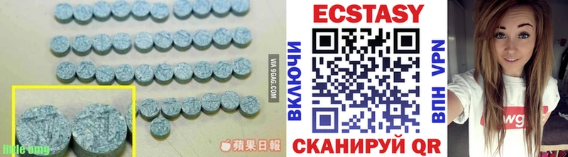 Ecstasy таблы  Купить закладки  Павлово 