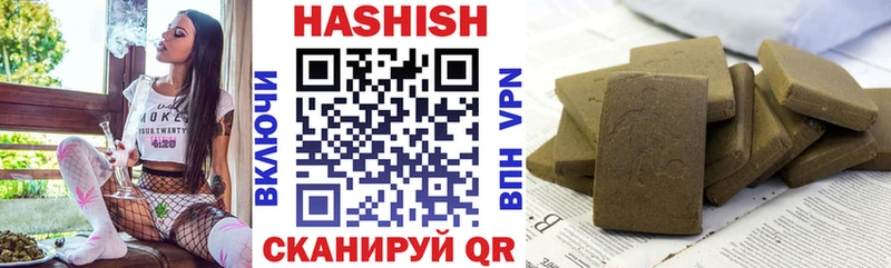Купить где  Павлово  ГАШИШ VHQ 
