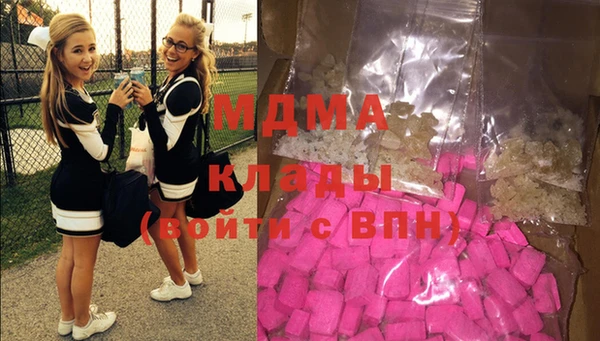 гашишное масло Анива