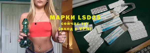 мефедрон мука Анжеро-Судженск