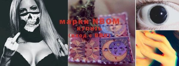 гашишное масло Анива