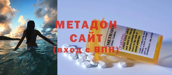 мефедрон мука Анжеро-Судженск