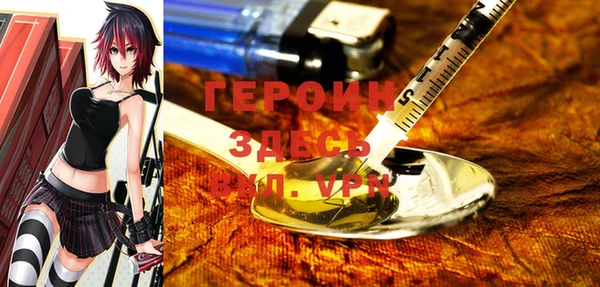 тгк Апатиты