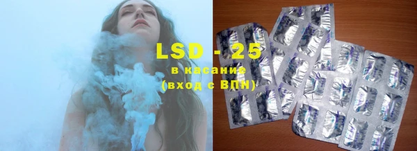 мефедрон мука Анжеро-Судженск