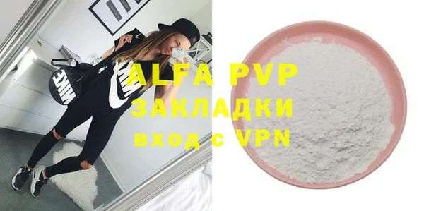 гашишное масло Анива
