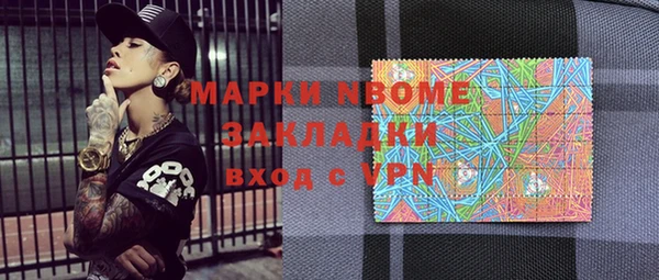 мефедрон мука Анжеро-Судженск