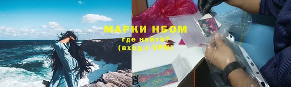 гашишное масло Анива