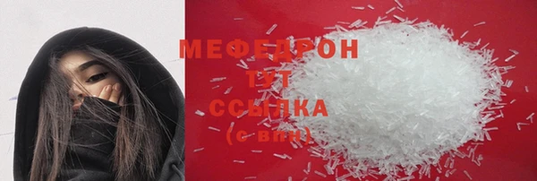 тгк Апатиты