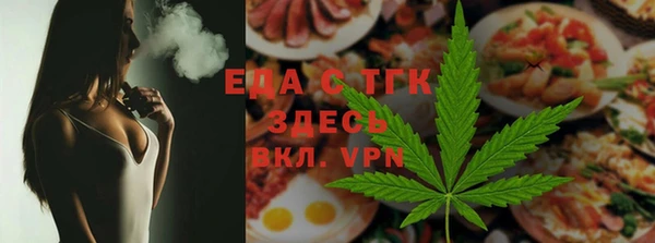 гашишное масло Анива