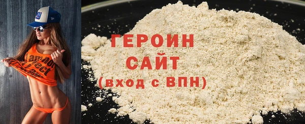2c-b Ахтубинск