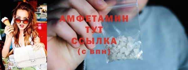 2c-b Ахтубинск