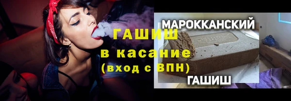 мефедрон мука Анжеро-Судженск
