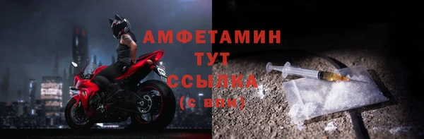 2c-b Ахтубинск