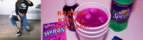 гашишное масло Анива