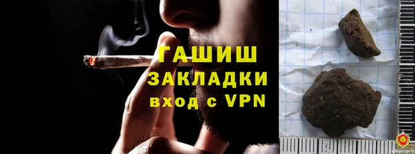 мефедрон мука Бабаево