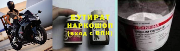 тгк Апатиты