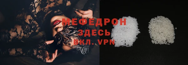 тгк Апатиты