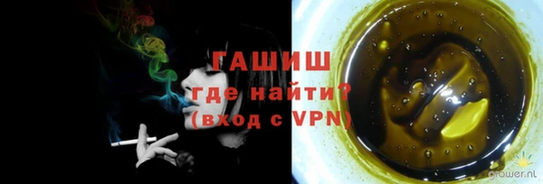 гашишное масло Анива