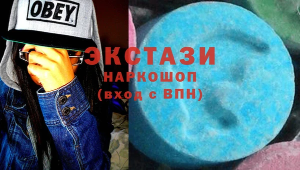 мефедрон мука Анжеро-Судженск