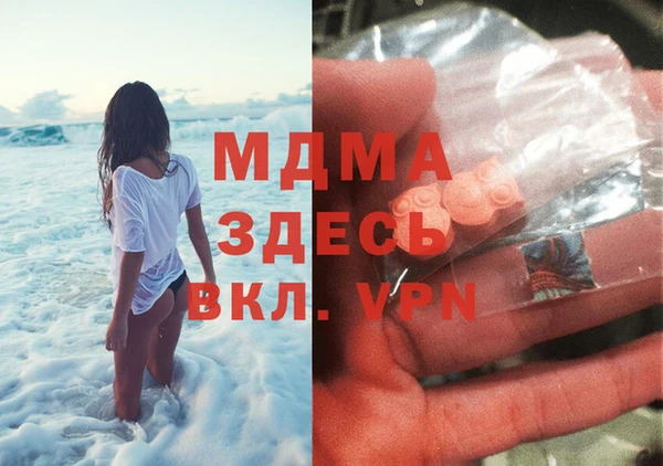 тгк Апатиты