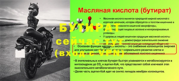 мефедрон мука Анжеро-Судженск