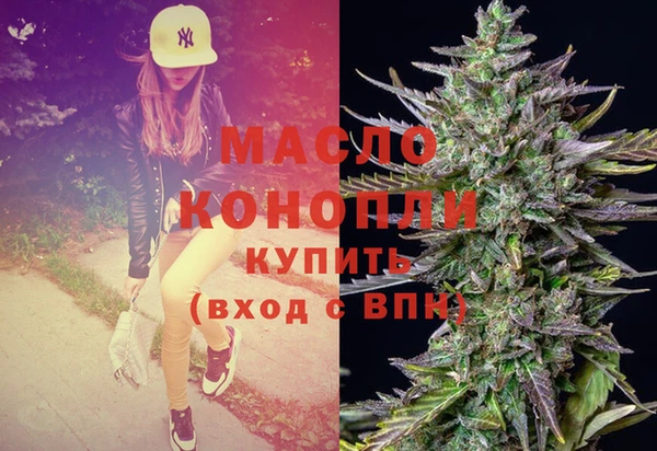 2c-b Ахтубинск