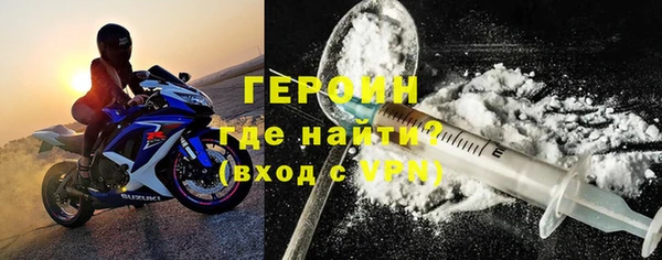 мефедрон мука Бабаево