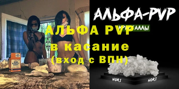 тгк Апатиты