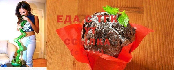 тгк Апатиты
