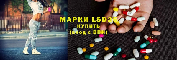 мефедрон мука Бабаево