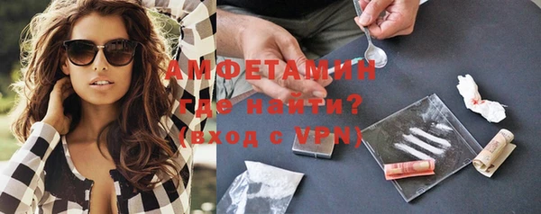 мефедрон мука Анжеро-Судженск