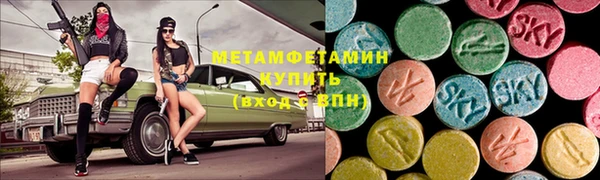 мефедрон мука Бабаево