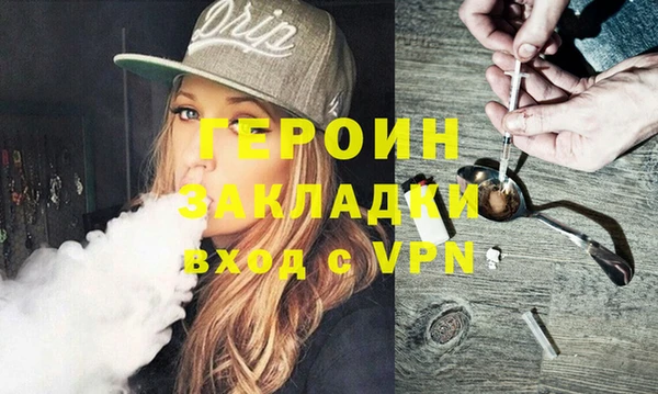 мефедрон мука Бабаево