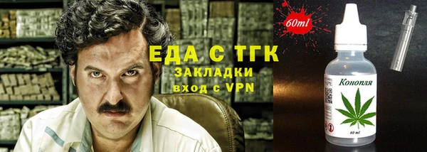 гашишное масло Анива