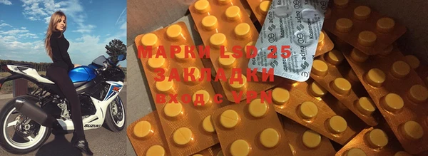 тгк Апатиты