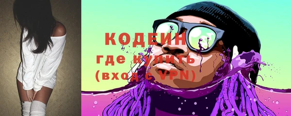 тгк Апатиты