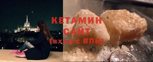 мефедрон мука Анжеро-Судженск