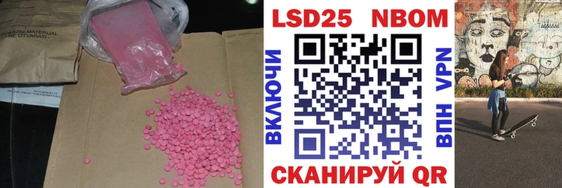 Купить где Павлово ЛСД экстази ecstasy