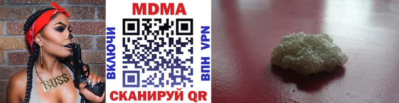 МДМА молли Купить где Павлово