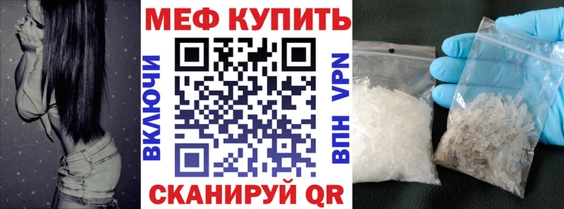 Купить Павлово МЕФ мука