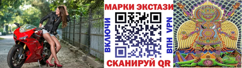 Купить закладки  Павлово  Наркотические марки 1,5мг 